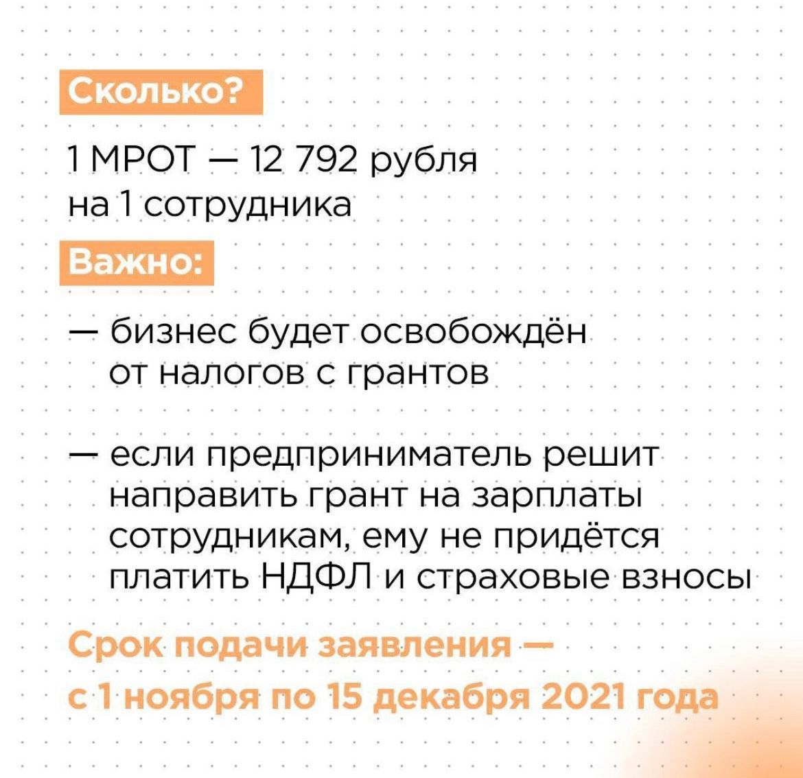 whatsapp_image_2021-11-01_at_15.02.34.jpeg