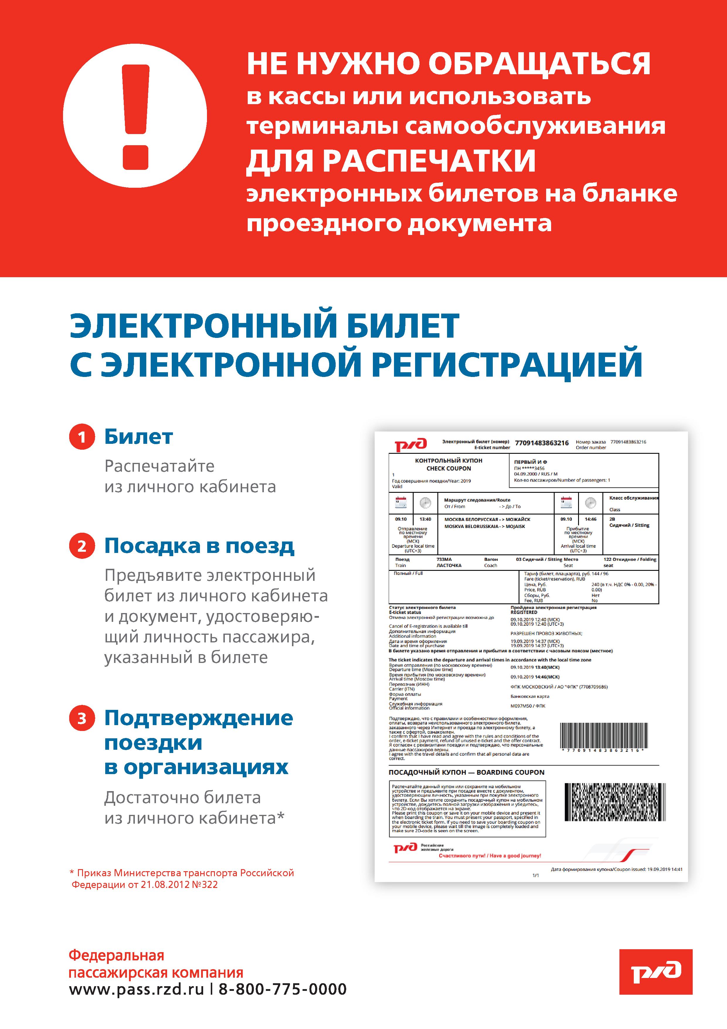 pamyatka.jpg