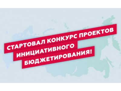 konkurs_proektov.jpg